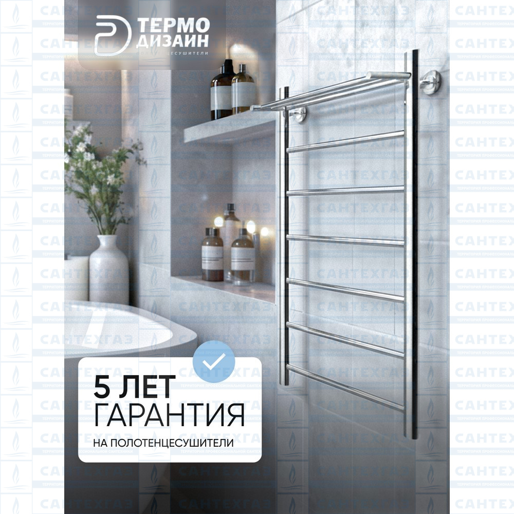 П/С (нерж.304) TP Hit (лесенка) W=500, H=1200 (6перекл) 1/2"в.р. ТД
