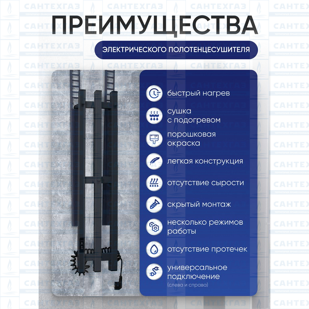 РАСПРОДАЖА П/С электр. QUADRO LINE 3 Steel W=160, H=800 графит ТД