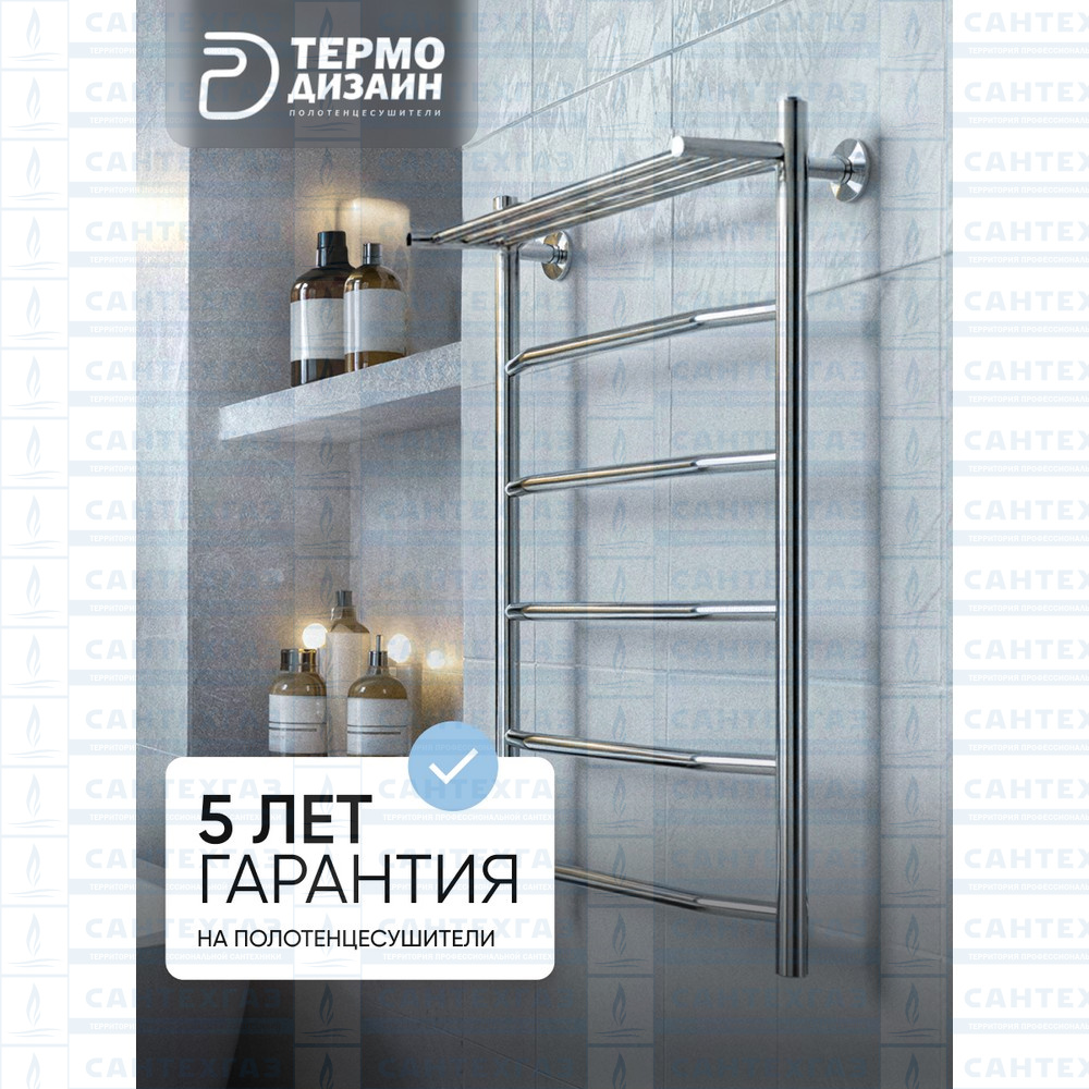 П/С (нерж.304) EP Hit (лесенка) W=500, H=1000 (5перекл) 1/2"в.р. ТД