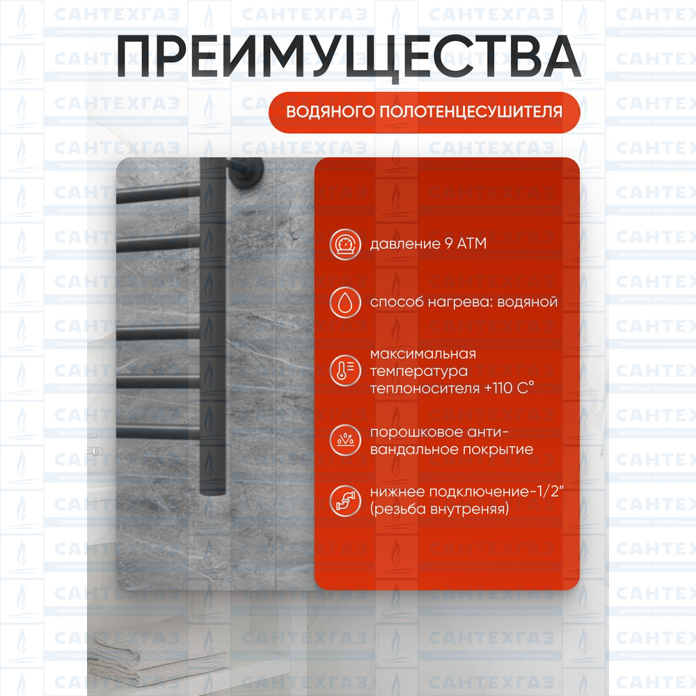 П/С сталь V Steel (лесенка) W=500, H=500 (6перекл) 1/2"в.р. граф. ТД