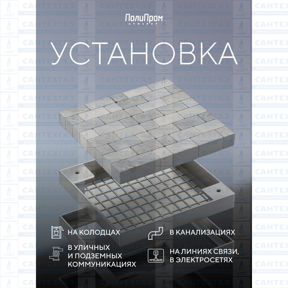 Люк скрытый под тротуарную плитку/брусчатку 400х400мм (нагрузка до3т), сталь (серый/съемный)
