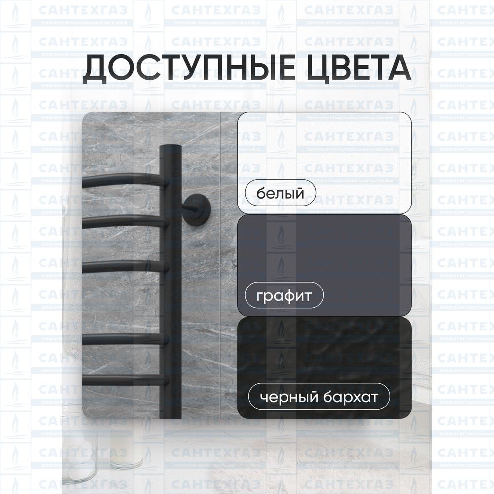 РАСПРОДАЖА П/С сталь C Steel (лесенка) W=500,H=600 (9перекл) 1/2"в.р. черн.бархат ТД