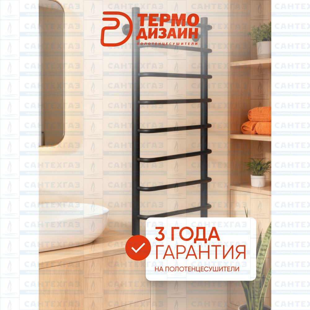 РАСПРОДАЖА П/С сталь N Steel (лесенка) W=500,H=1000 (10перекл) 1/2"в.р. черн.бархат ТД