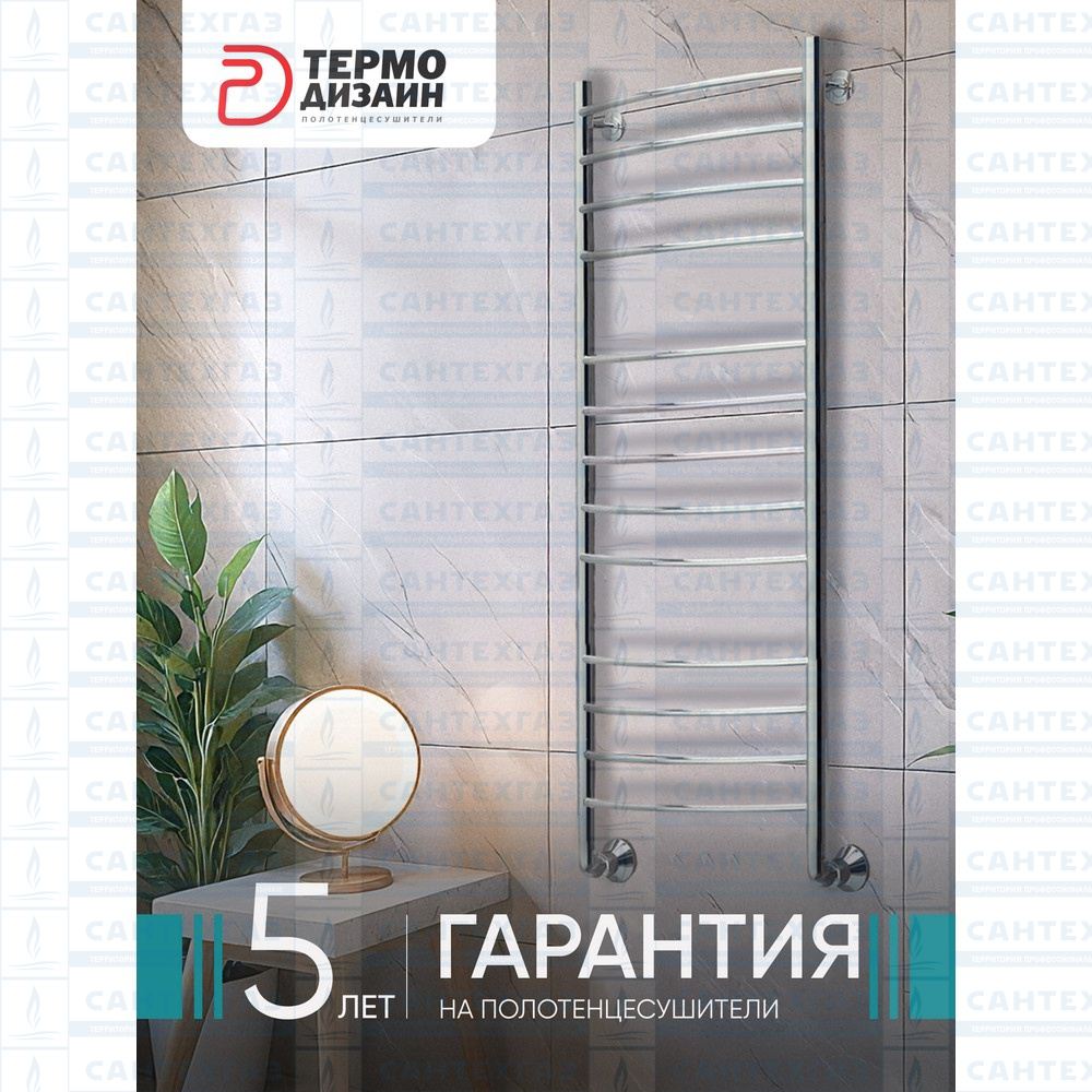 П/С (нерж.304) J (лесенка) W=400, H=1200 (13перекл) 1/2"в.р. ТД (под заказ)