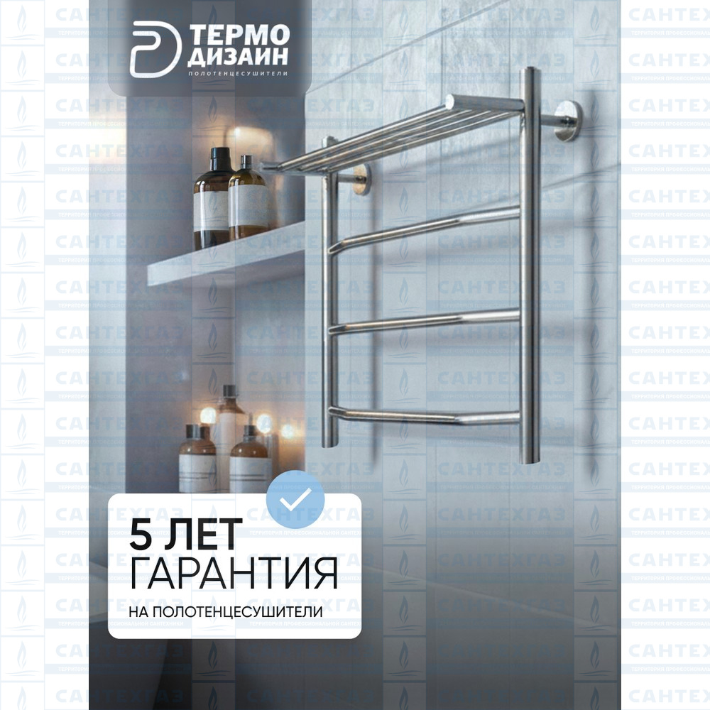 П/С (нерж.304) EP Hit (лесенка) W=500, H=600 (3перекл) 1/2"в.р. ТД