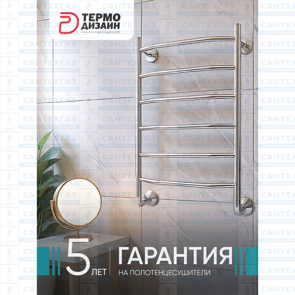 П/С (нерж.304) E (лесенка) W=400, H=800 (6перекл) 1/2"в.р. ТД