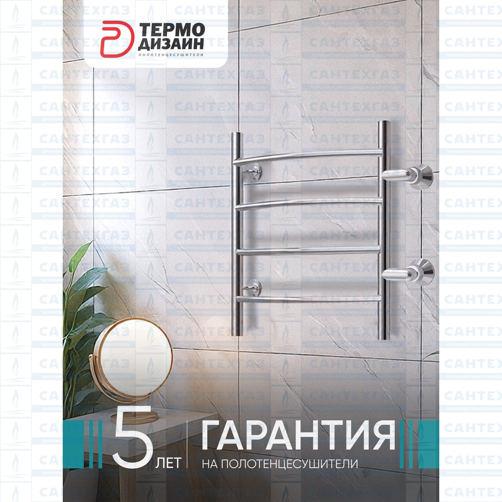 П/С (нерж.304) RS(лесенка) W=500/H=600/S=500 (4переклад) 1"н.р.универс.бок. подкл. ТД