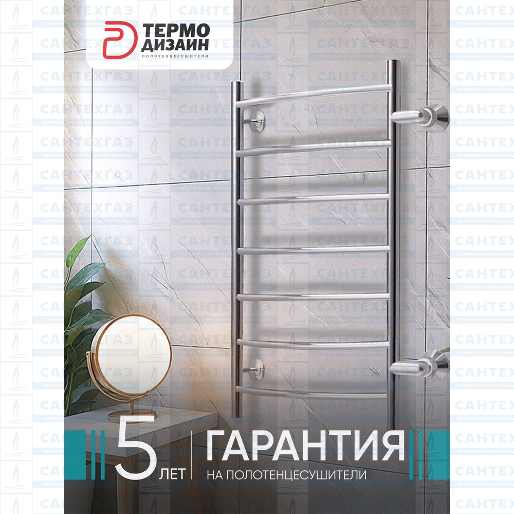 П/С (нерж.304) RS(лесенка) W=500/H=1000/S=500 (7переклад) 1"н.р.универс.бок. подкл. ТД