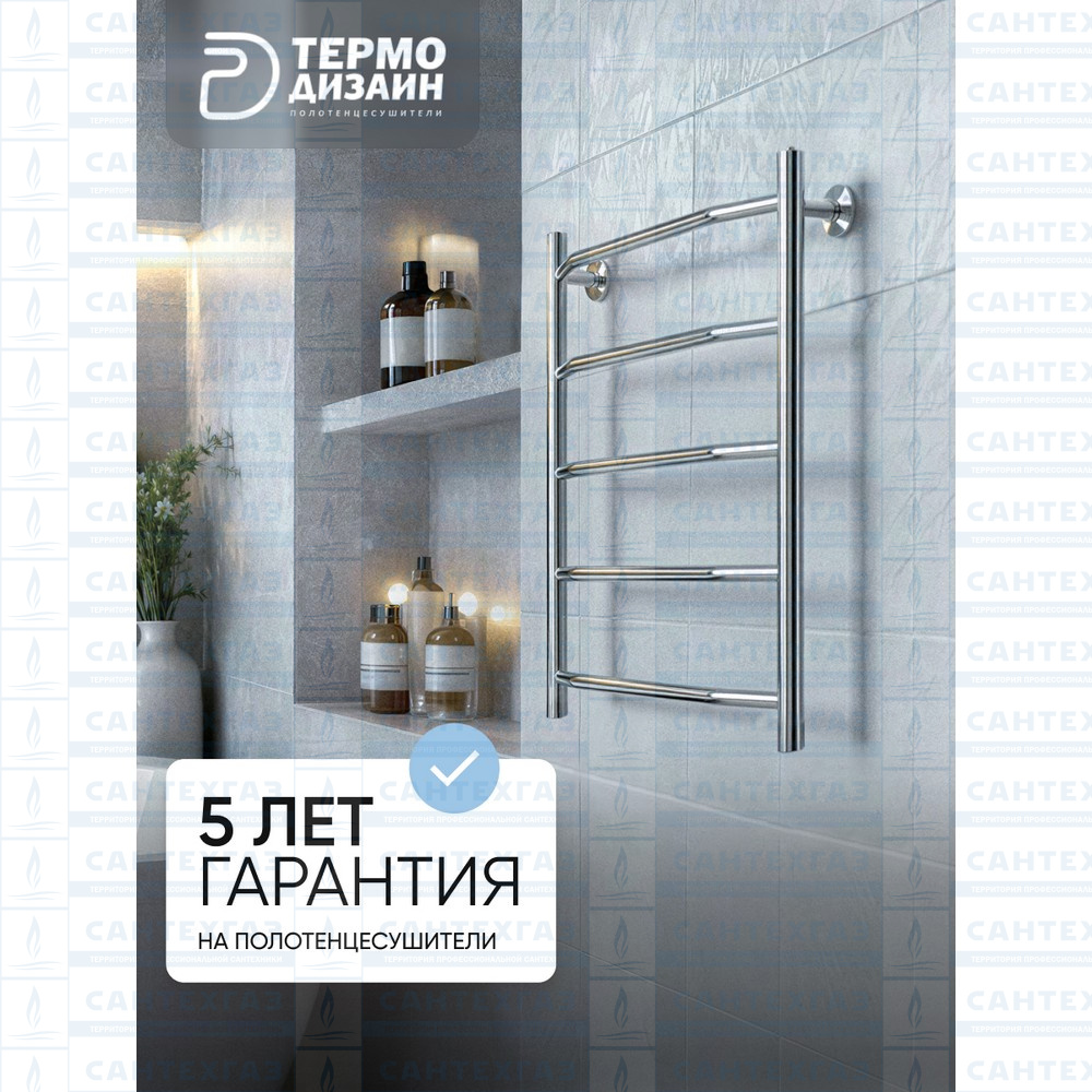 П/С (нерж.304) E Hit (лесенка) W=500, H=800 (5перекл) 1/2"в.р. ТД