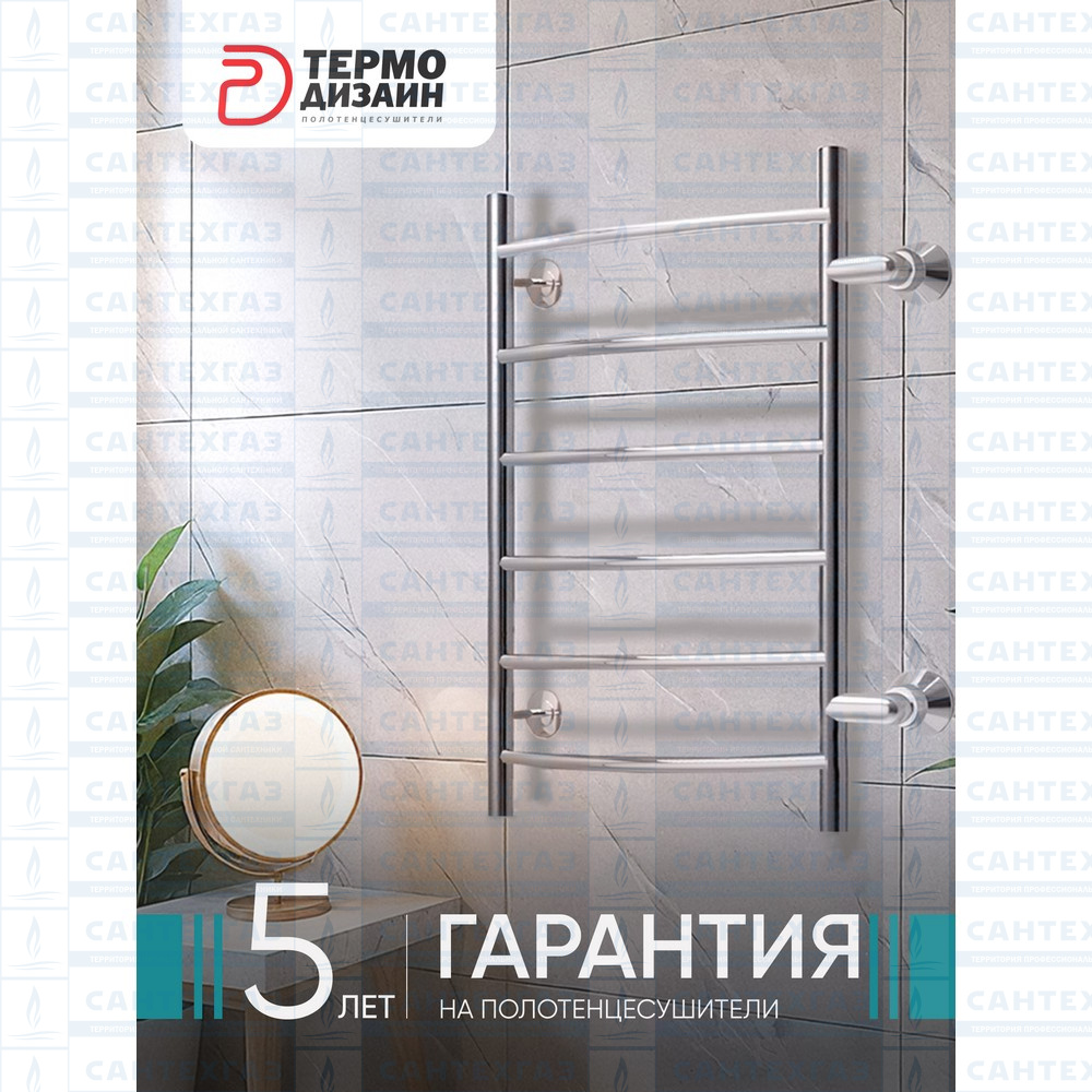 П/С (нерж.304) RS(лесенка) W=500/H=800/S=500 (6переклад) 1"н.р.универс.бок. подкл. ТД