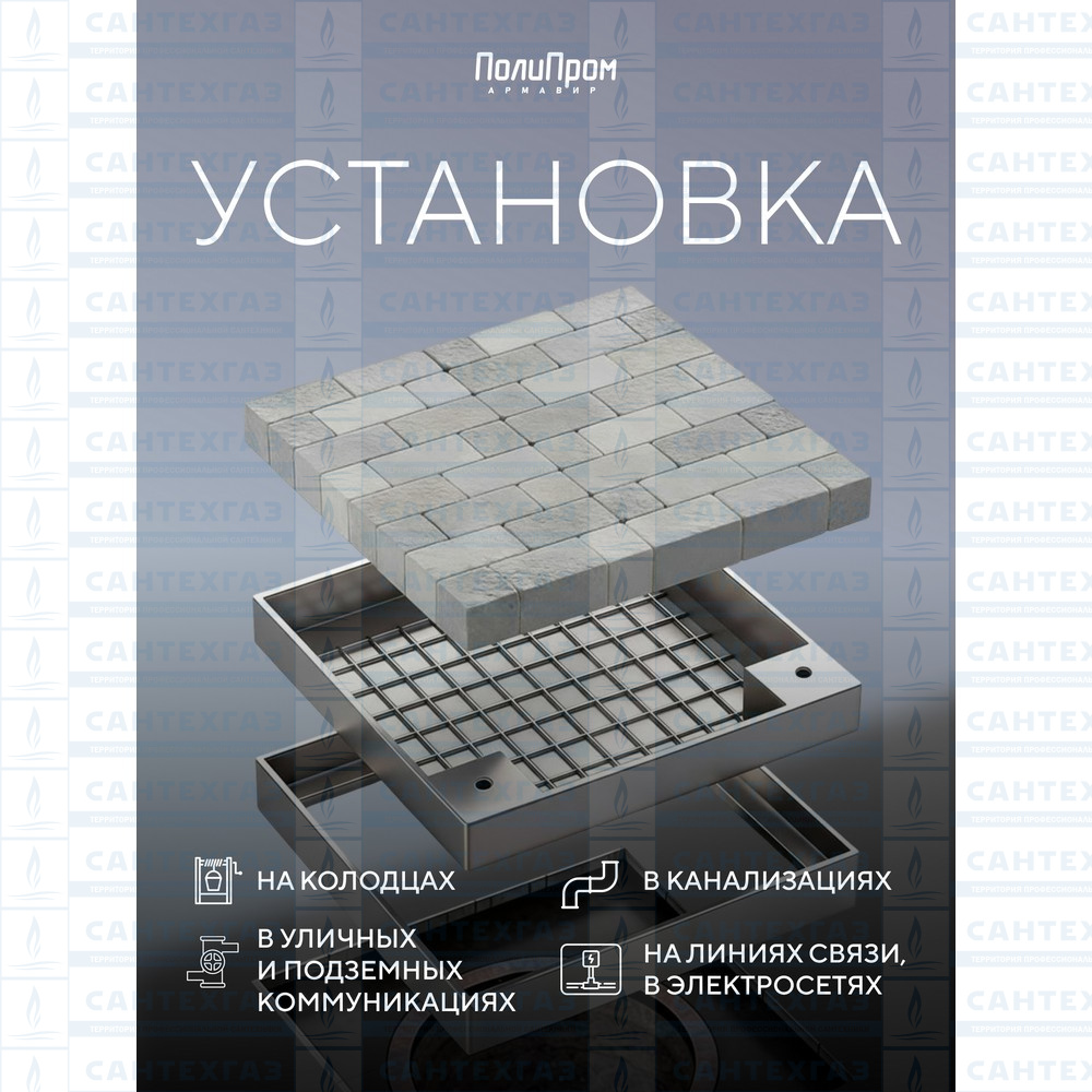 Люк скрытый под тротуарную плитку/брусчатку 700х700мм (нагрузка до3т), сталь (серый/газлифт)
