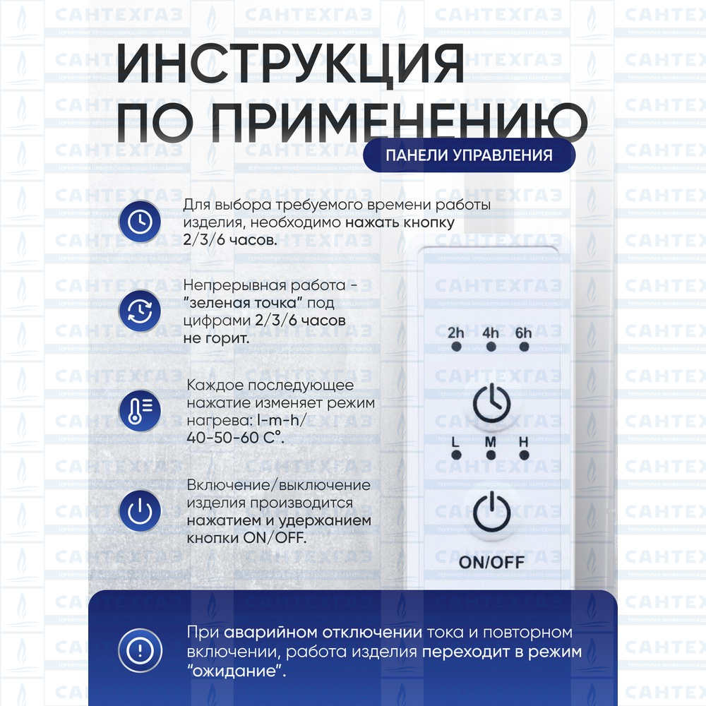 П/С электр. QUADRO LINE 3 Steel W=160, H=1000 бел.бархат ТД