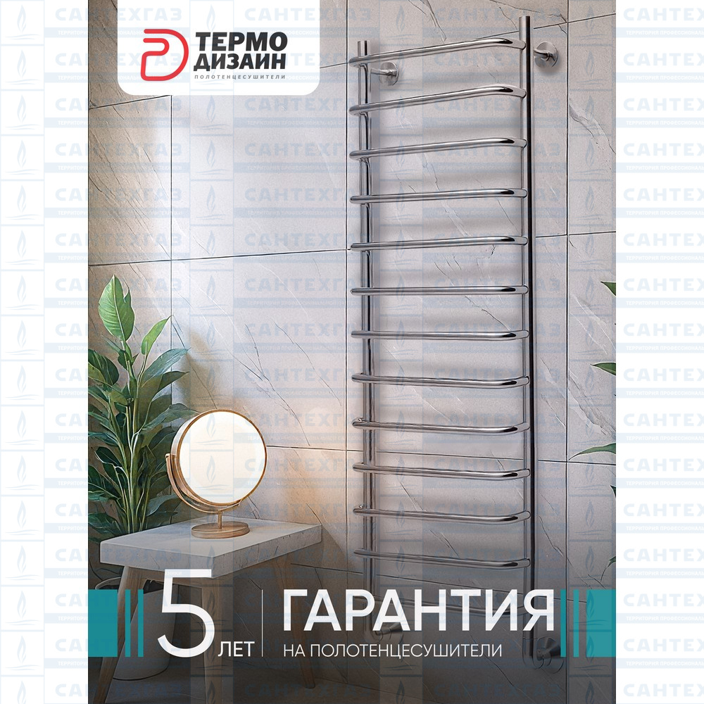 П/С (нерж.304) N (лесенка) W=500, H=1200 (13перекл) 1/2"в.р. ТД