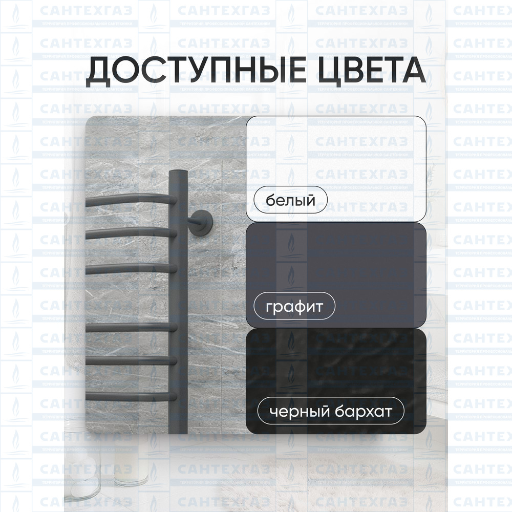 П/С сталь C Steel (лесенка) W=500,H=1000 (15перекл) 1/2"в.р. граф. ТД