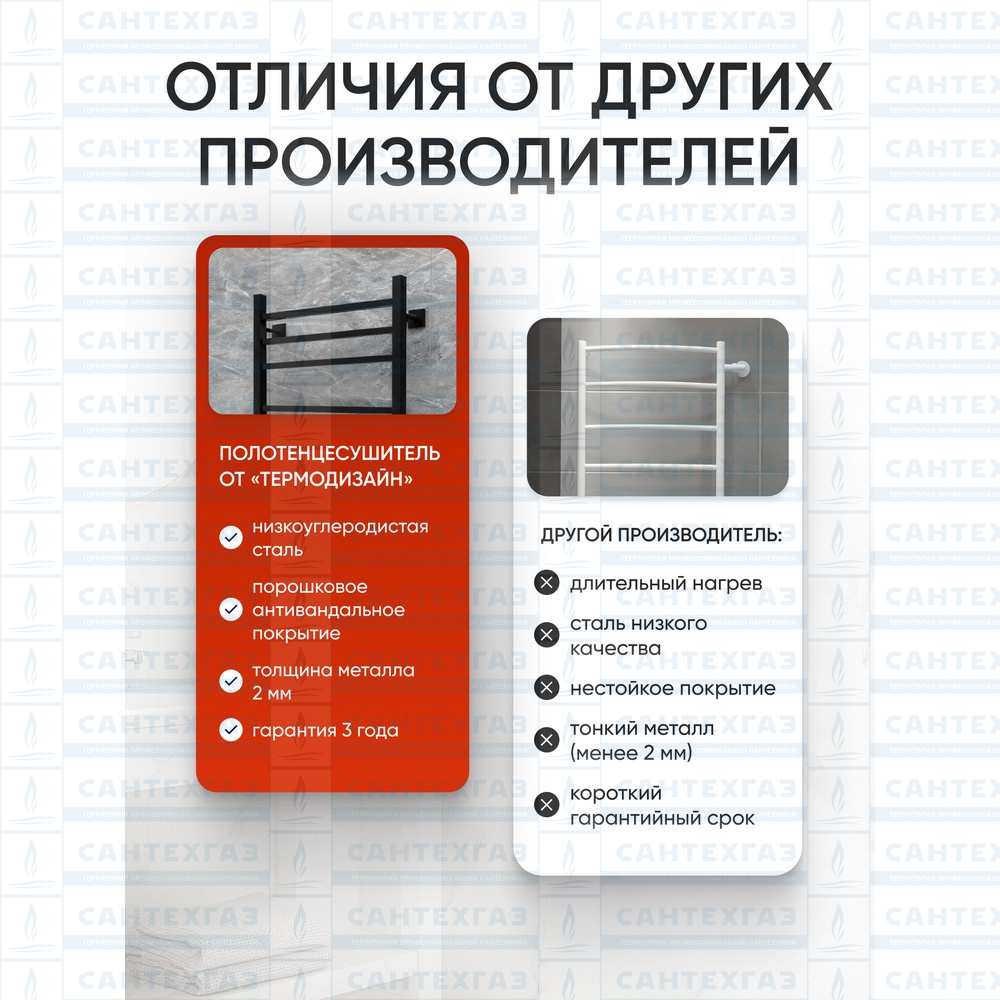 РАСПРОДАЖА П/С сталь O Steel (лесенка) W=500, H=500 (6перекл) 1/2"в.р. черн.бархат ТД