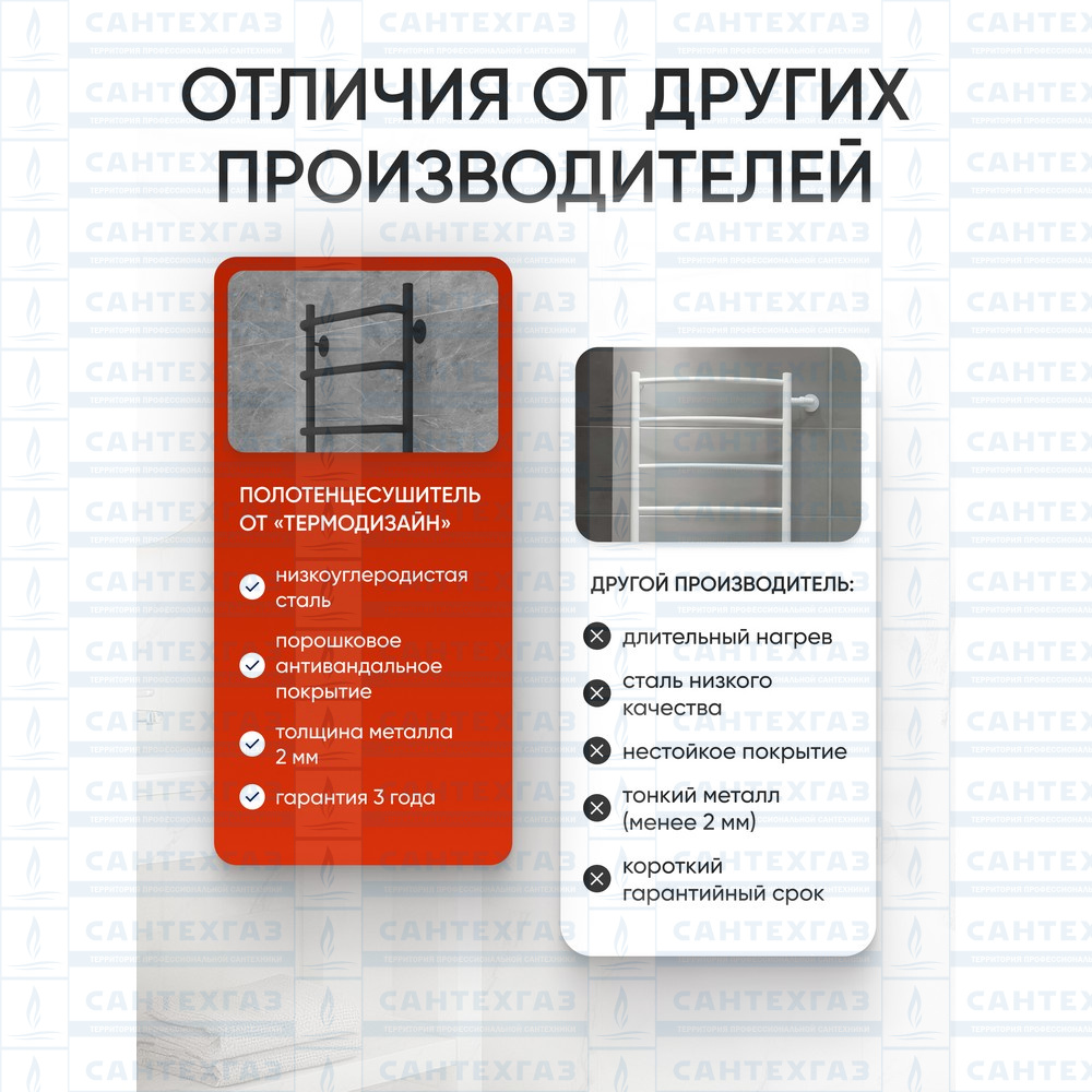 РАСПРОДАЖА П/С сталь N Steel (лесенка) W=500,H=800 (7перекл) 1/2"в.р. черн.бархат ТД