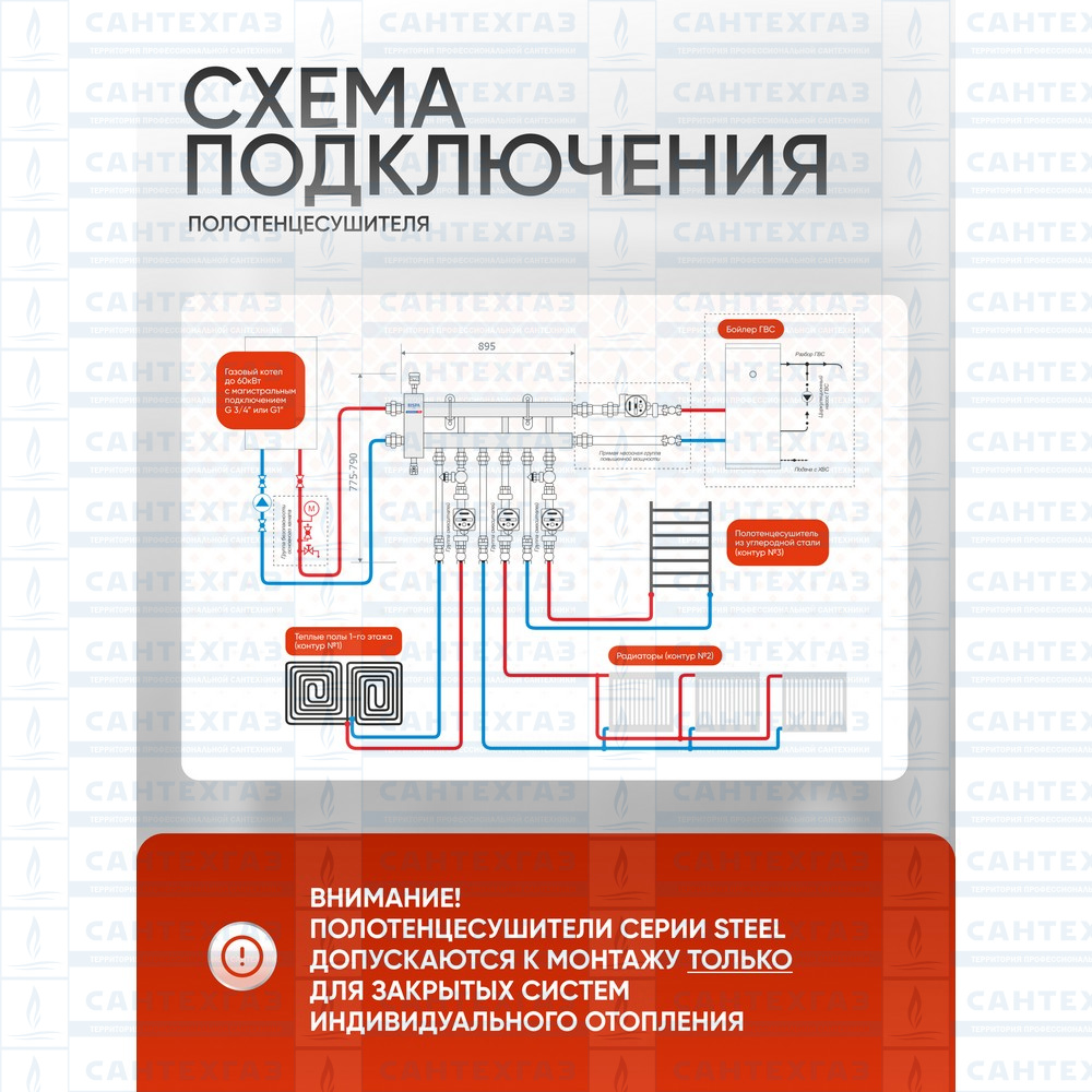 Полотенц. стальн.C Steel (лесенка) W=500,H=1200 (18 перекладин) 1/2"в.р. черн.бархат ТЕРМО ДИЗАИН