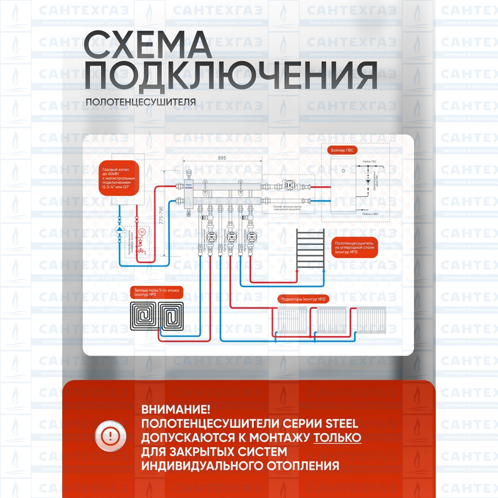 Полотенц. стальн. Q Steel (лесенка) W=500, H=500 (6 перекладин) 1/2"в.р.черн.бархат ТЕРМО ДИЗАИН