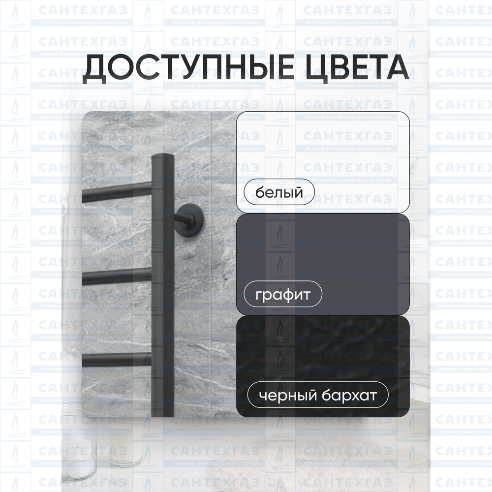 П/С сталь T Steel (лесенка) W=500, H=600 (6перекл) 1/2"в.р. граф. ТД