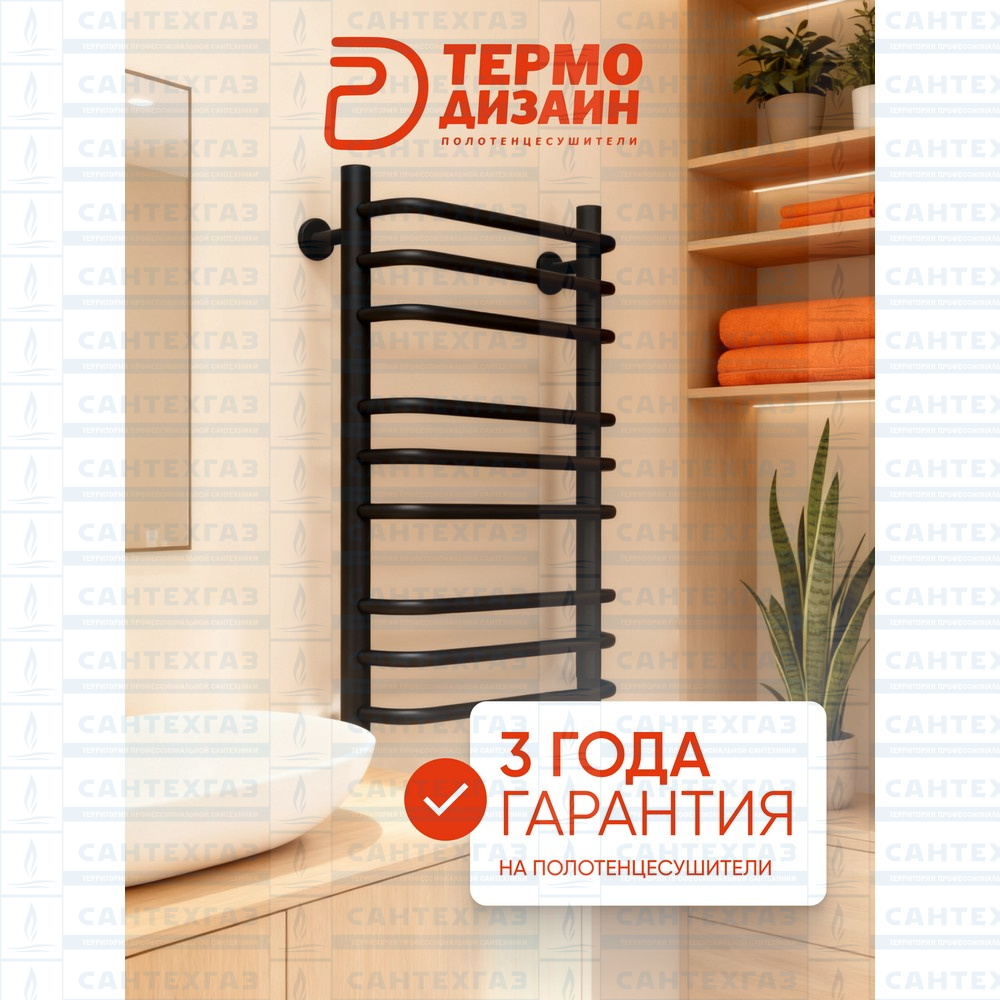 РАСПРОДАЖА П/С сталь C Steel (лесенка) W=500,H=600 (9перекл) 1/2"в.р. черн.бархат ТД
