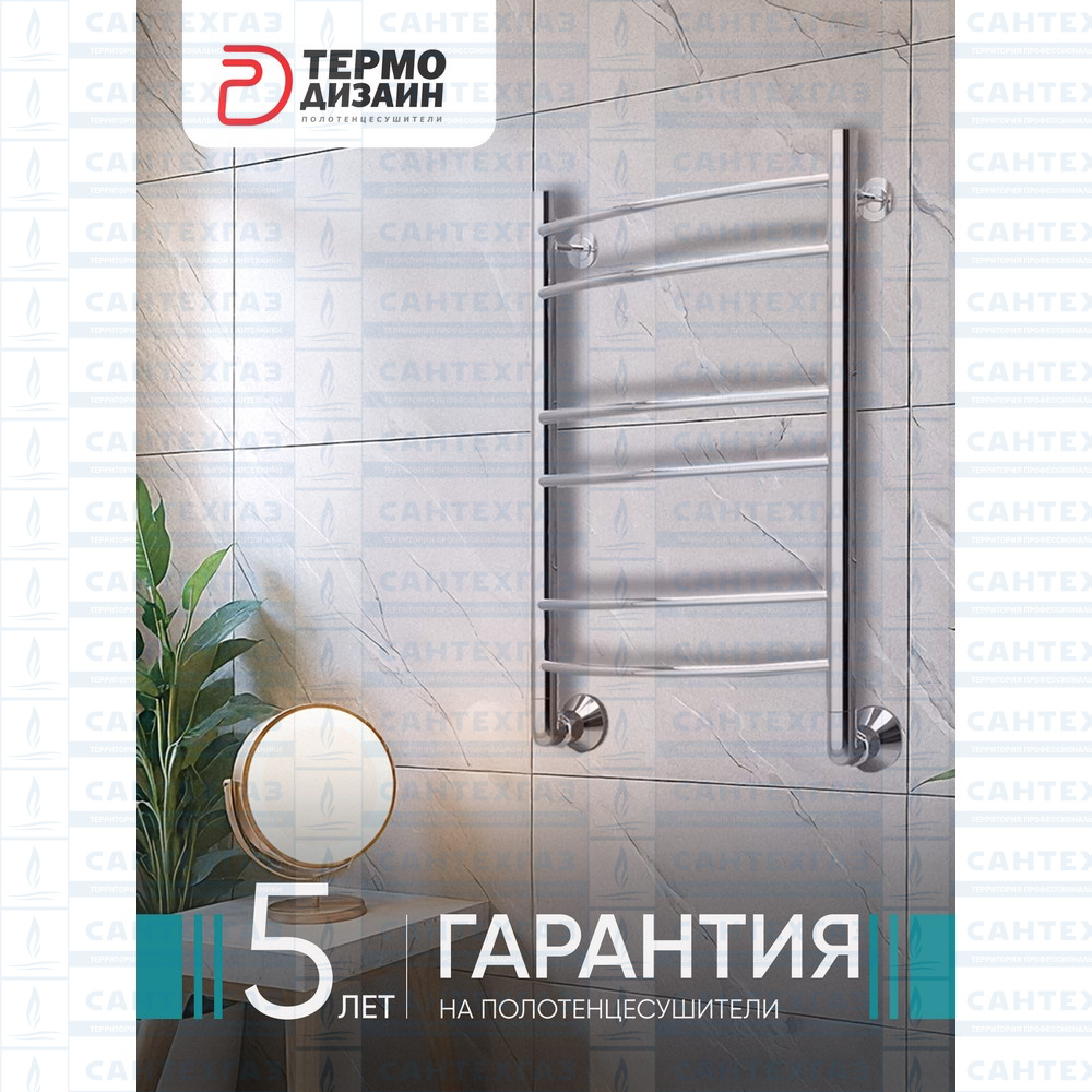 Полотенцесушитель нерж. J (лесенка) W=400, H=600 (6 перекладин) 1/2"в.р. ТЕРМО ДИЗАИН