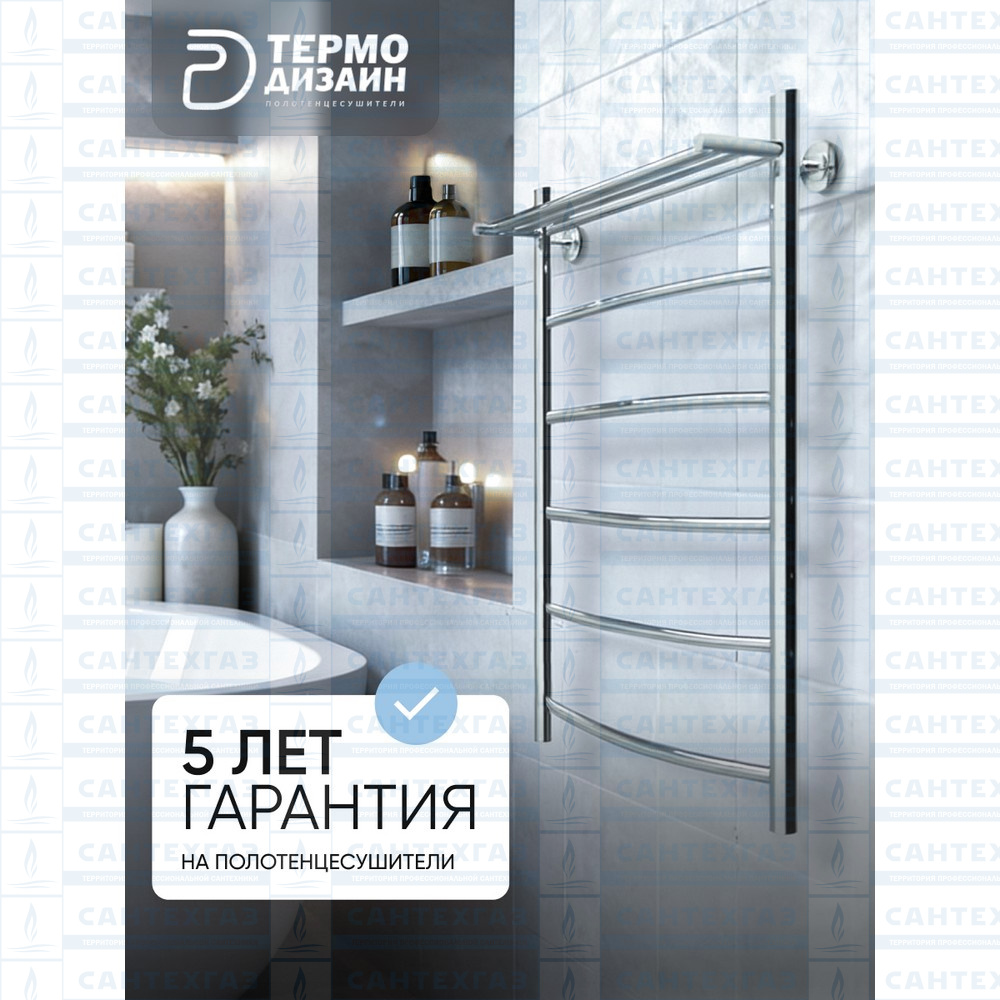 П/С (нерж.304) RP Hit (лесенка) W=500, H=1200 (6перекл) 1/2"в.р. ТД