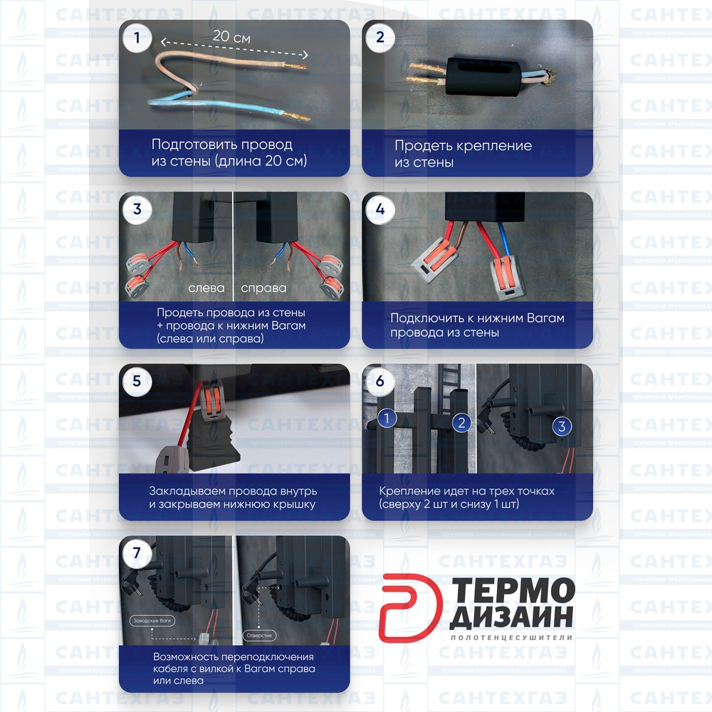 РАСПРОДАЖА П/С электр. QUADRO LINE 3 Steel W=160, H=800 графит ТД