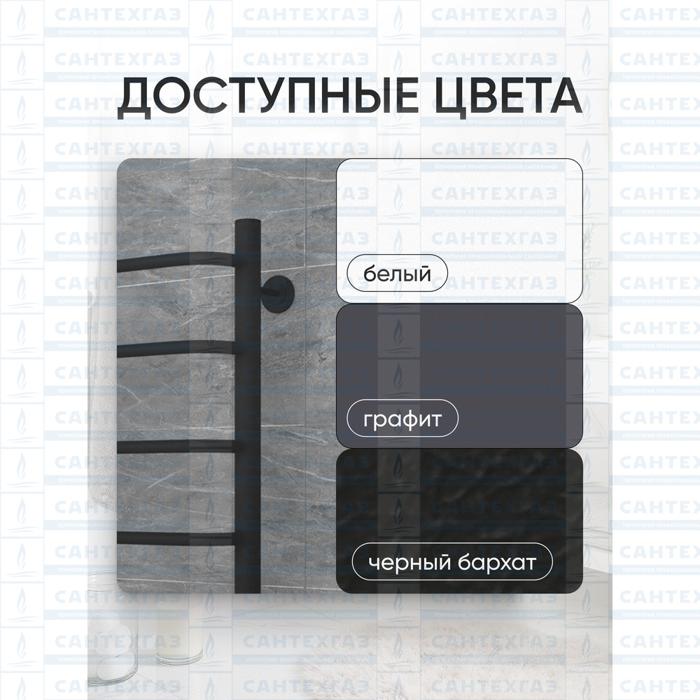 РАСПРОДАЖА П/С сталь N Steel (лесенка) W=500,H=1000 (10перекл) 1/2"в.р. черн.бархат ТД