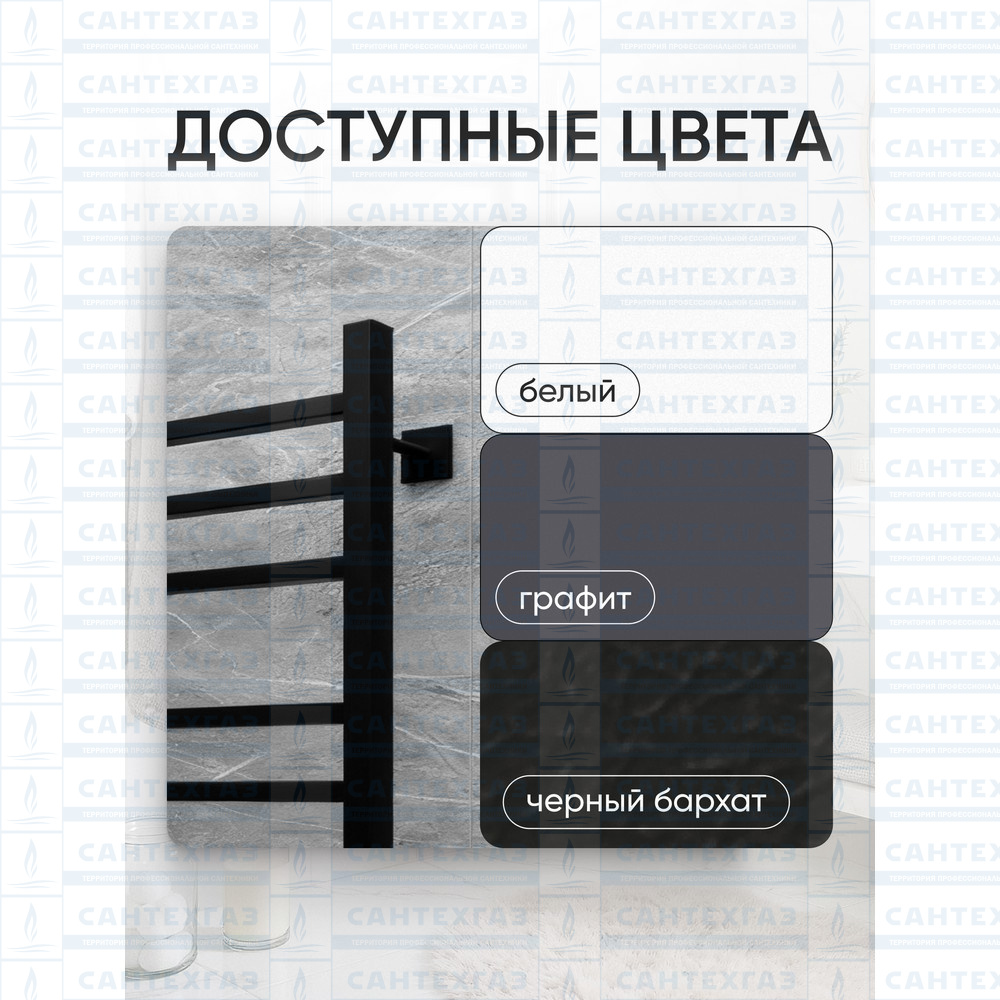 РАСПРОДАЖА П/С сталь O Steel (лесенка) W=500, H=500 (6перекл) 1/2"в.р. черн.бархат ТД