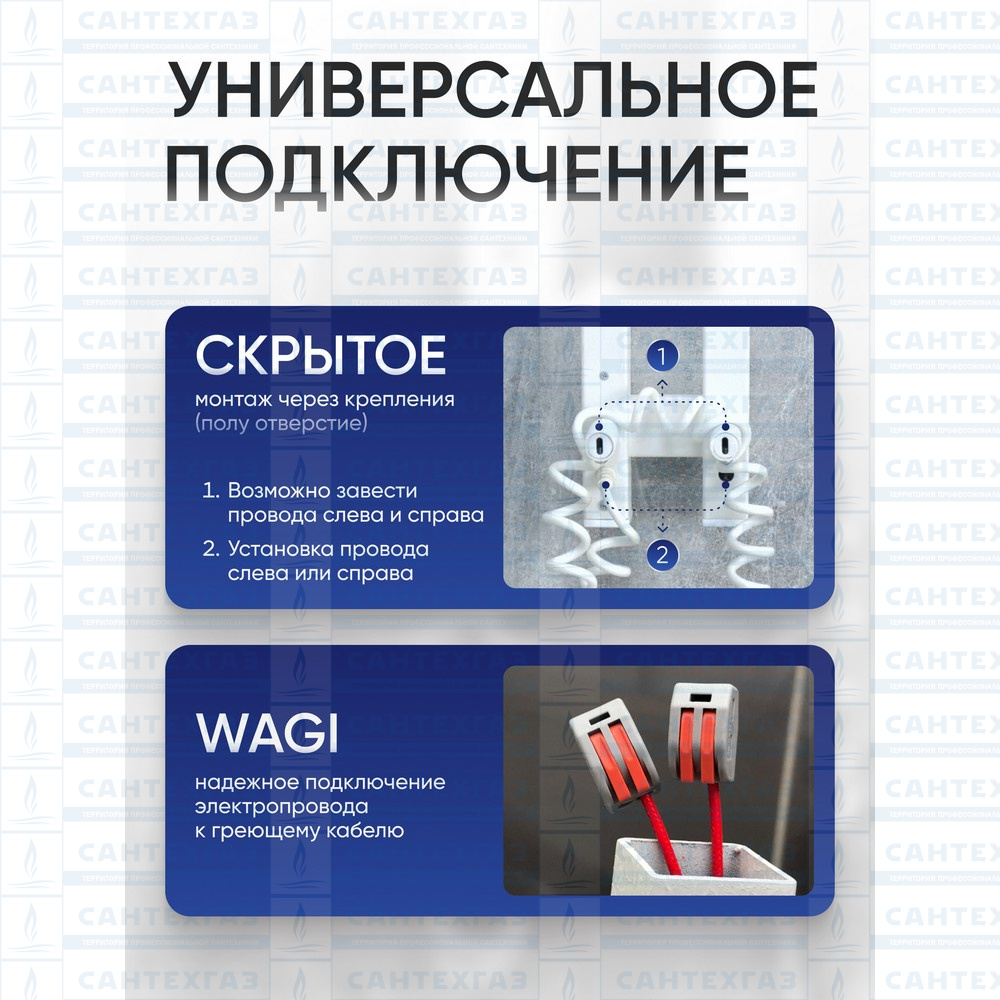 РАСПРОДАЖА П/С электр. QUADRO LINE 2 Steel W=80, H=1000 бел.бархат ТД