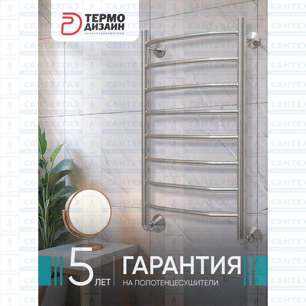 Полотенцесушитель нерж. E (лесенка) W=500, H=1200 (8 перекладин) 1/2"в.р. ТЕРМО ДИЗАИН