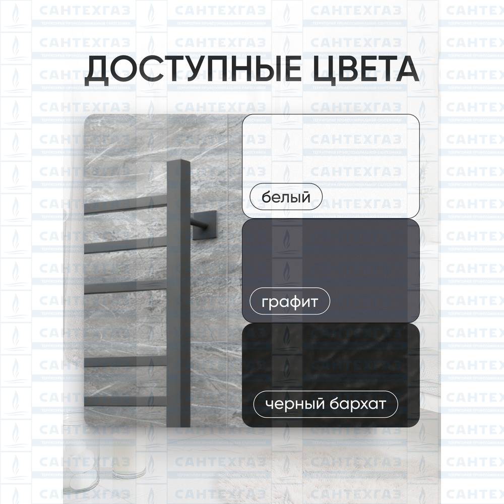 РАСПРОДАЖА П/С сталь O Steel (лесенка) W=500,H=1000 (15перекл) 1/2"в.р. граф. ТД