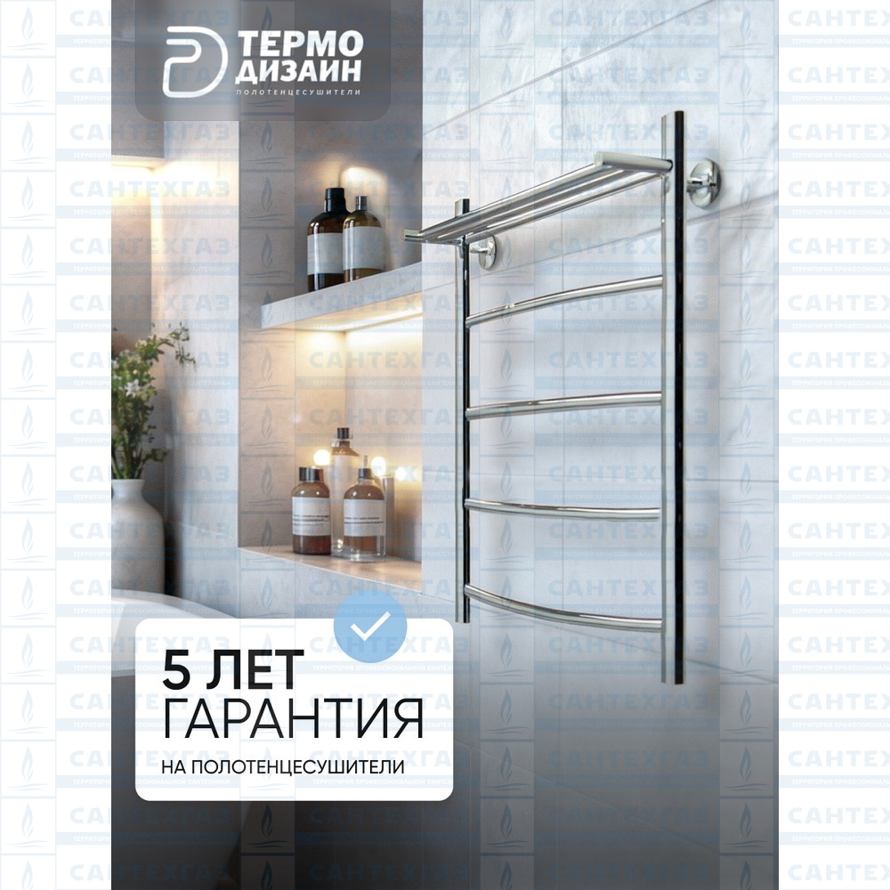 П/С (нерж.304) RP Hit (лесенка) W=500, H=800 (4перекл) 1/2"в.р. ТД