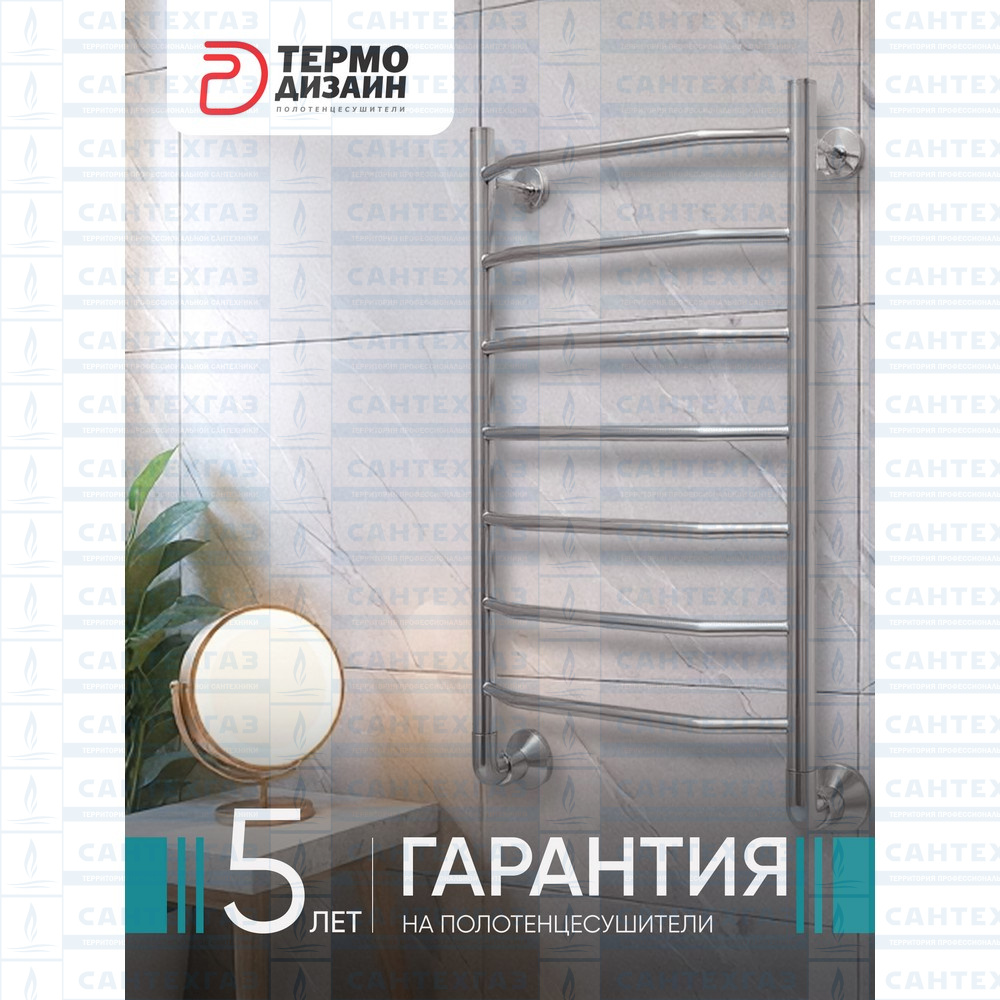П/С (нерж.304) E (лесенка) W=500, H=1000 (7перекл) 1/2"в.р. ТД
