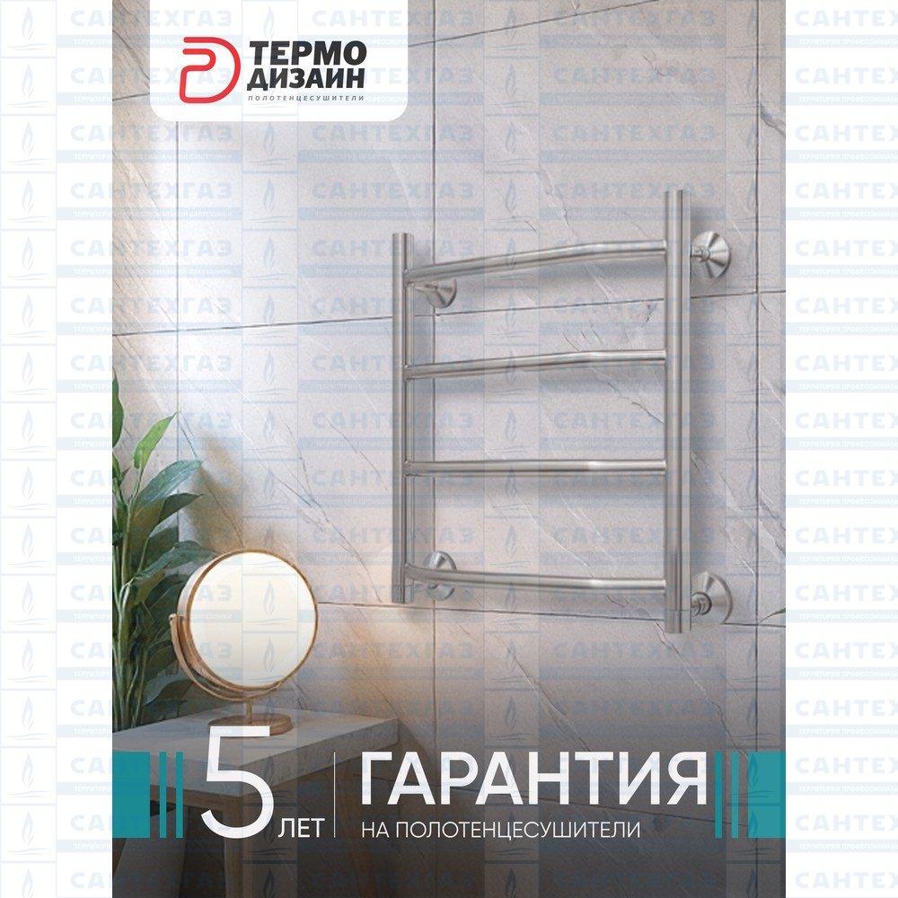 П/С (нерж.304) E (лесенка) W=500, H=600 (4перекл) 1/2"в.р. ТД