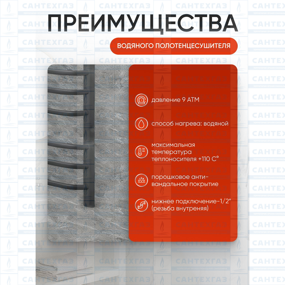 П/С сталь C Steel (лесенка) W=500,H=1000 (15перекл) 1/2"в.р. граф. ТД