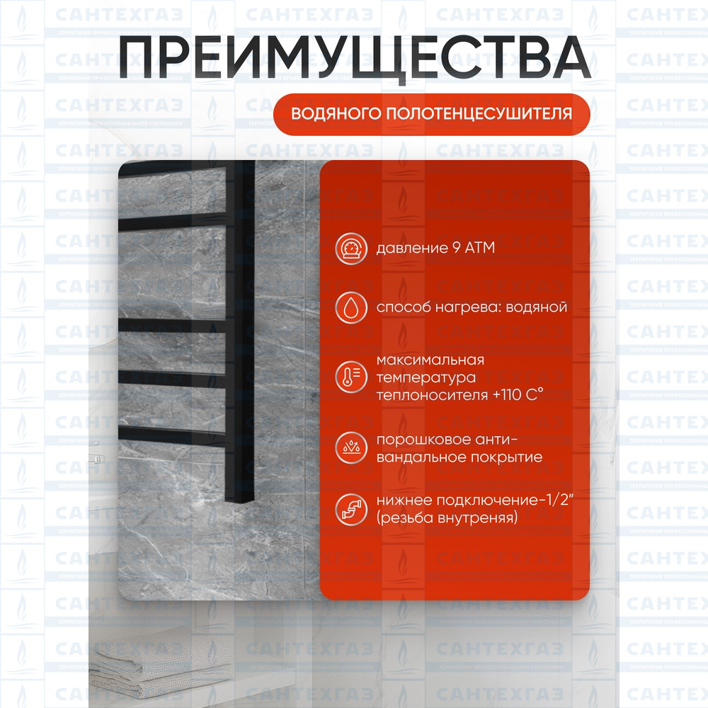 РАСПРОДАЖА П/С сталь O Steel (лесенка) W=500, H=500 (6перекл) 1/2"в.р. черн.бархат ТД