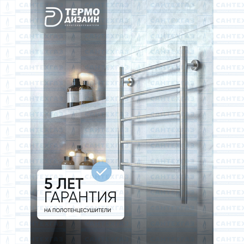 П/С (нерж.304) R Hit (лесенка) W=500, H=1000 (6перекл) 1/2"в.р. ТД