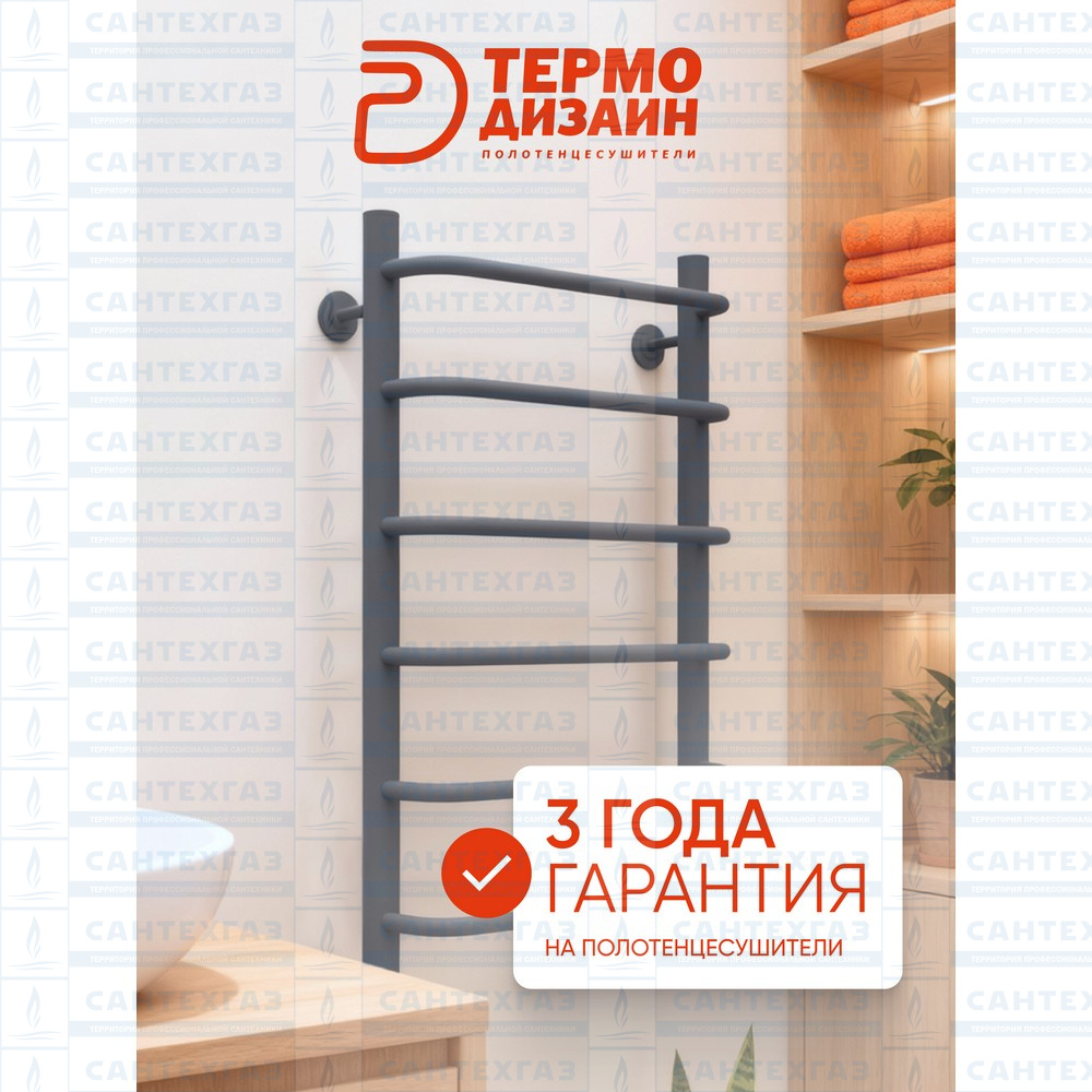 П/С сталь N Steel (лесенка) W=500,H=600 (6перекл) 1/2"в.р. граф. ТД