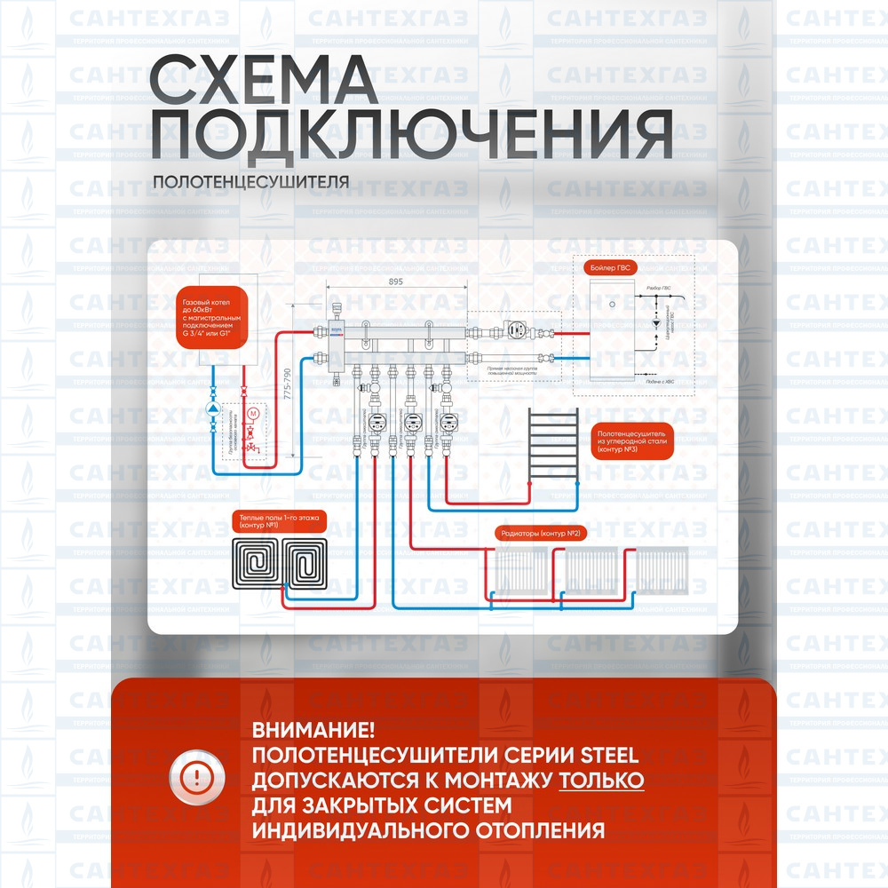 П/С сталь T Steel (лесенка) W=500, H=600 (6перекл) 1/2"в.р. граф. ТД