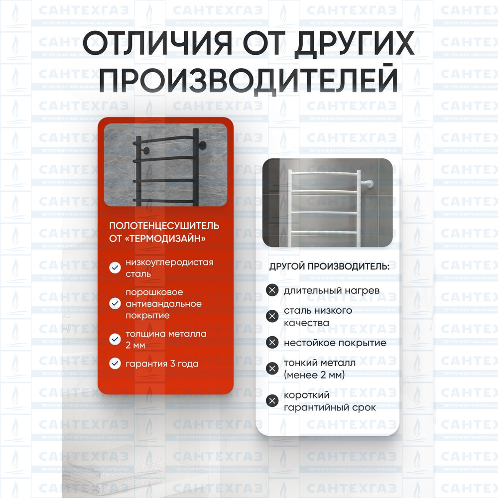 Полотенц. стальн. N Steel (лесенка) W=500,H=1200 (13 перекладин) 1/2"в.р. черн.бархат ТЕРМО ДИЗАИН