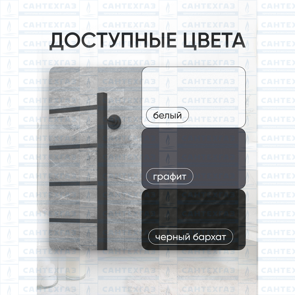 Полотенц. стальн. Q Steel (лесенка) W=500, H=1200 (13 перекладин) 1/2"в.р. граф.ТЕРМО ДИЗАИН