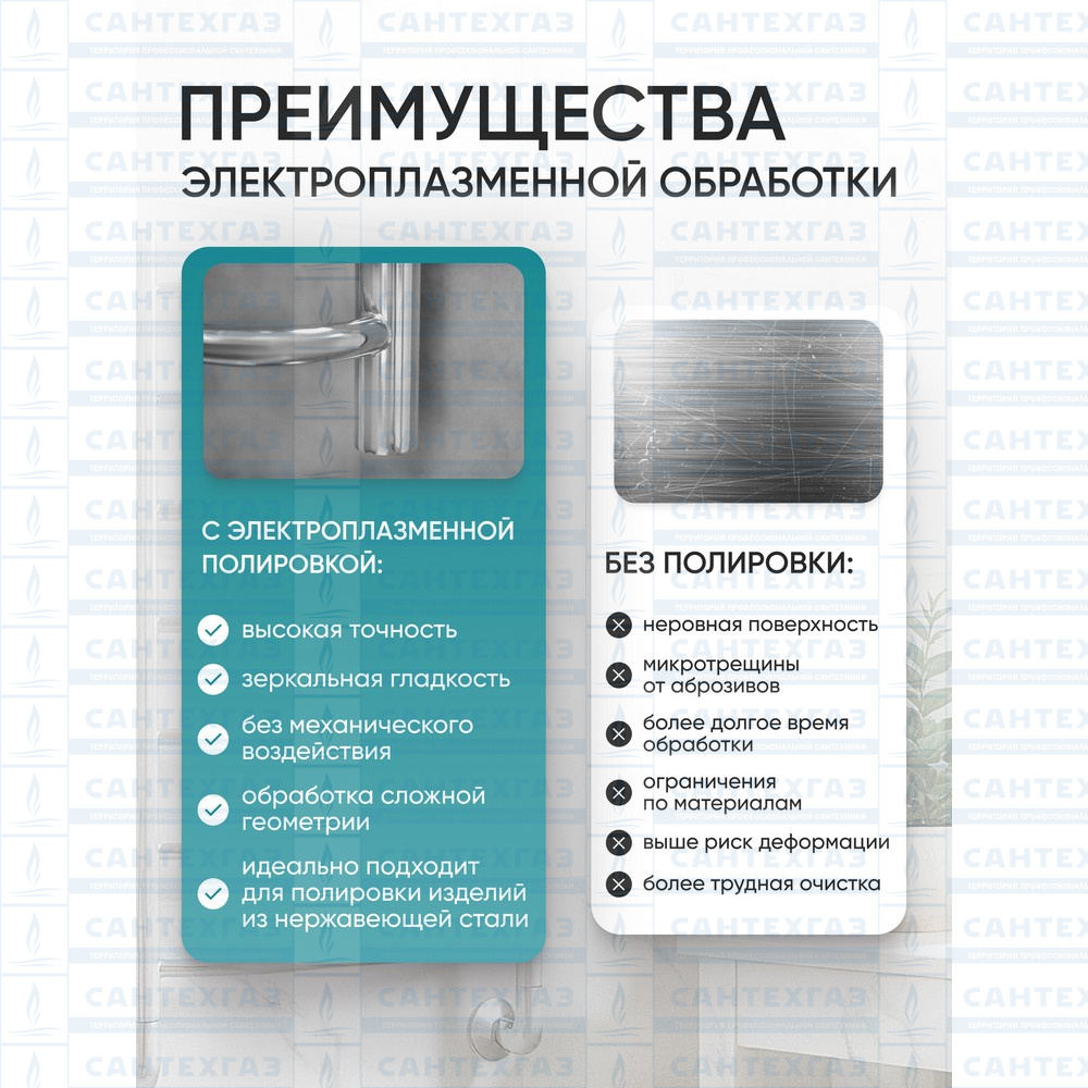 Полотенцесушитель нерж. N (лесенка) W=400, H=1200 (13 перекладин) 1/2"в.р. ТЕРМО ДИЗАИН